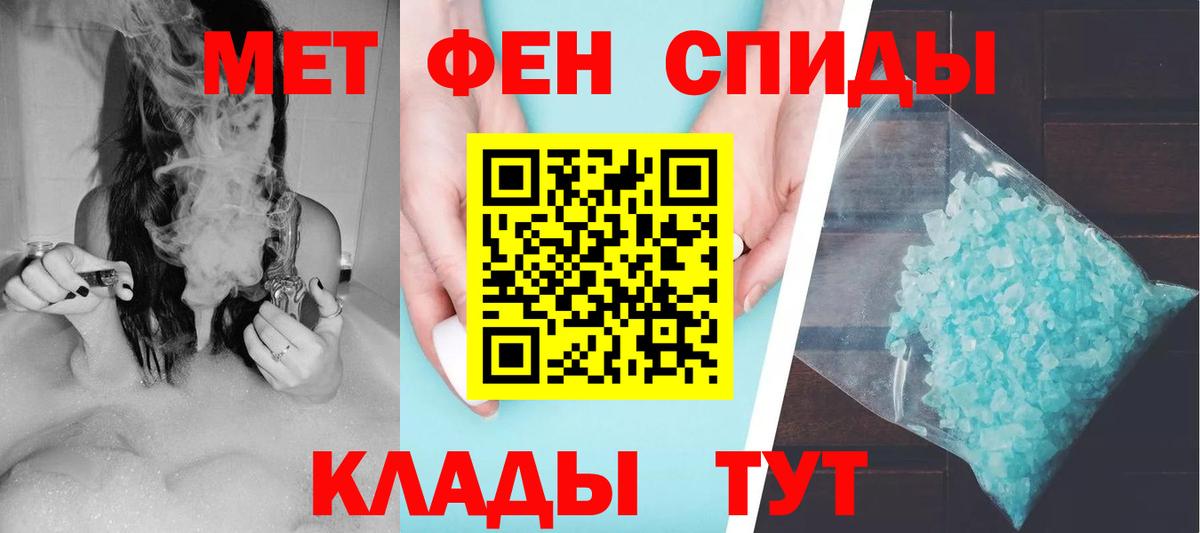 Amphetamine VHQ Гудермес