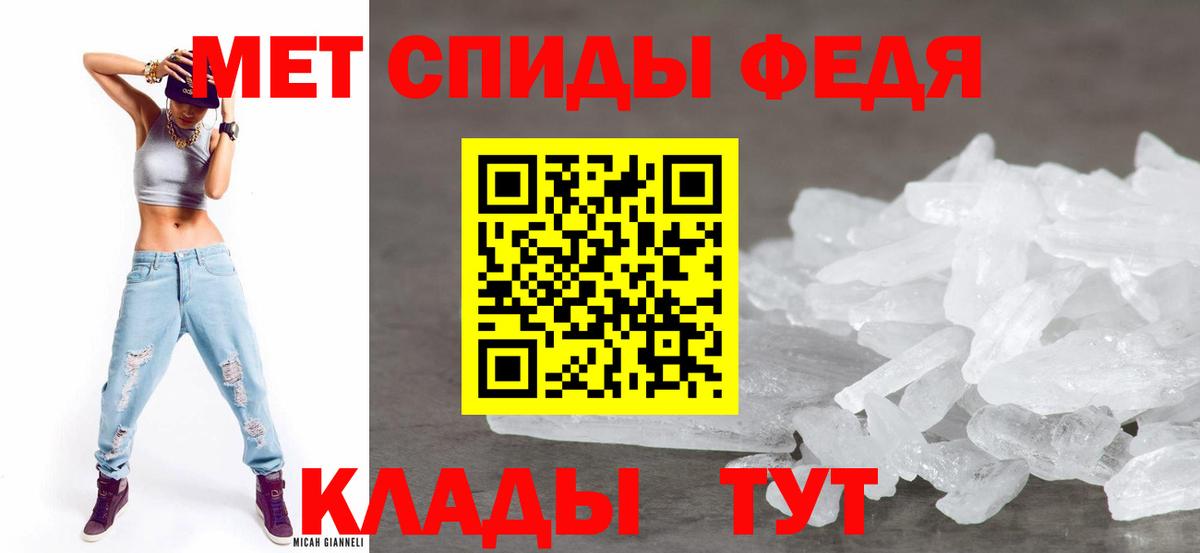 АМФЕТАМИН 98%  Amphetamine  мориарти официальный сайт  Вход с VPN  Гудермес 