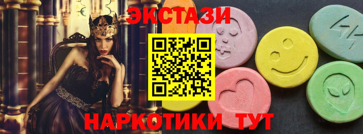 ЭКСТАЗИ Punisher  цена наркотик  Гудермес  ЭКСТАЗИ  Вход с VPN  Ecstasy 250 мг 