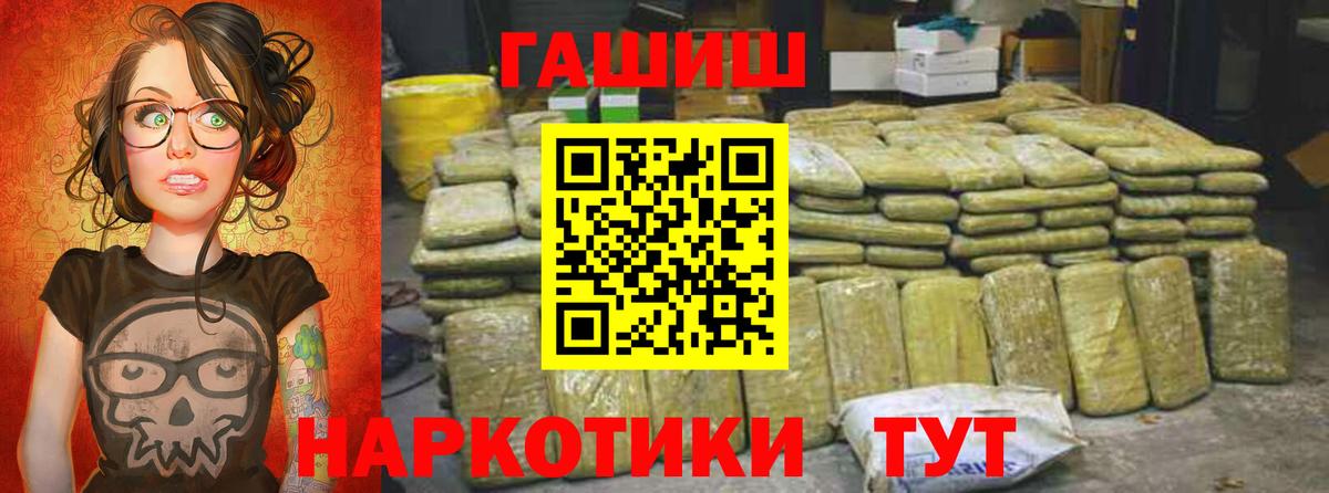 ГАШ VHQ Гудермес
