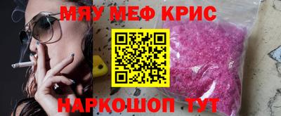 мдма Дмитров