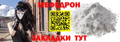 мдма Дмитров