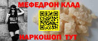 мдма Дмитров