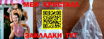мдма Дмитров