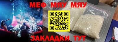 мдма Дмитров