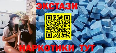 таблы Железноводск