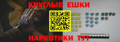 экстази Долгопрудный