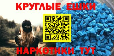 экстази Долгопрудный