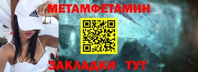 мет Железногорск