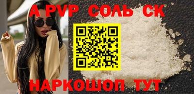 мдма Дмитров