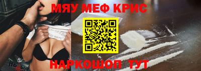 мдма Дмитров