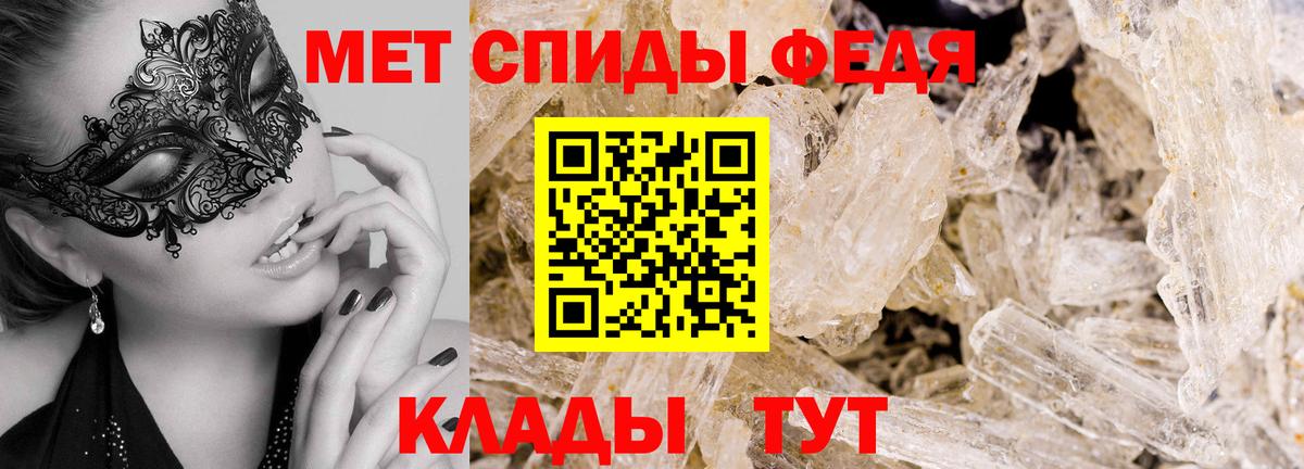 Первитин винт Гудермес