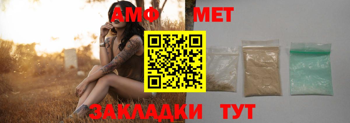 Гудермес  Первитин мет  Вход с VPN 
