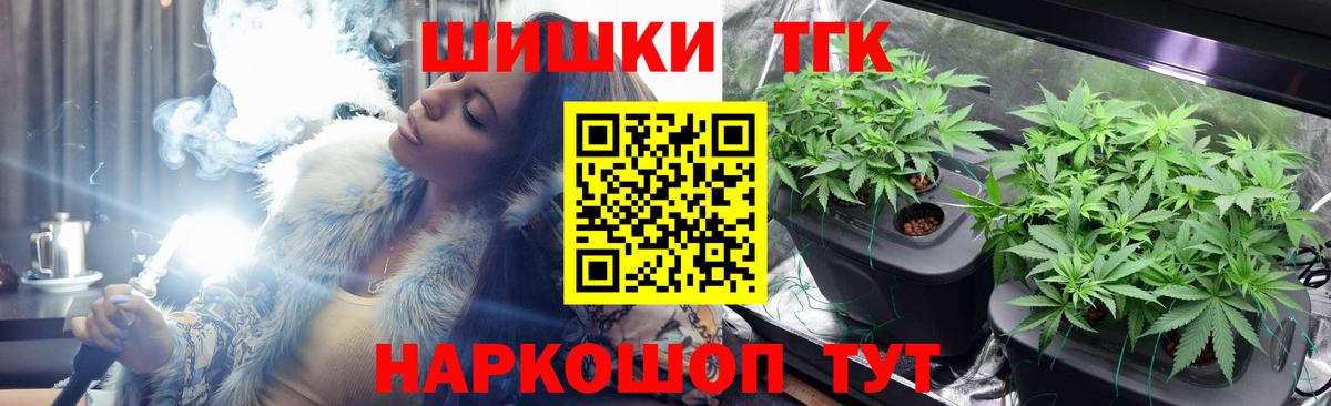Гудермес  Канабис планчик  Вход с VPN  Бошки марихуана MAZAR  Шишки марихуана MAZAR  Конопля ГИДРОПОН 